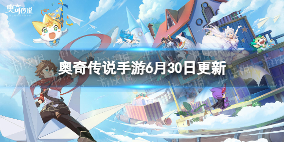 ���洫˵���θ��¹���6��30��