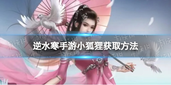 ��ˮ������С�����ȡ����