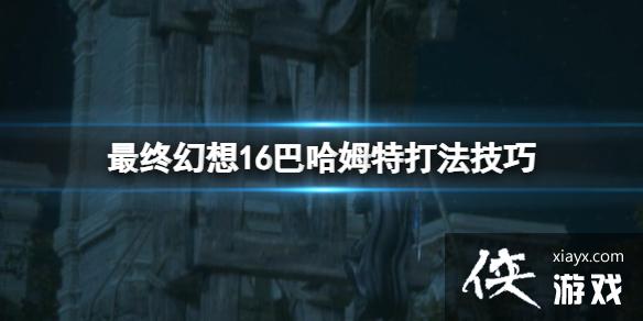 �����ջ���16���͹�ķ����ô�򣿰͹�ķ�ش򷨼���