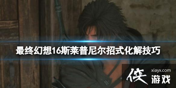 �����ջ���16��˹���������ô��˹���������ʽ���⼼��