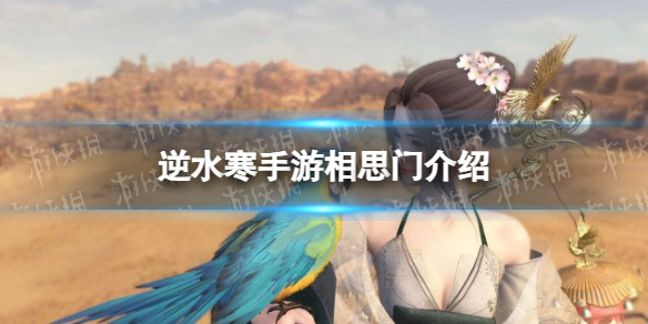 ��ˮ��������˼�Ž���