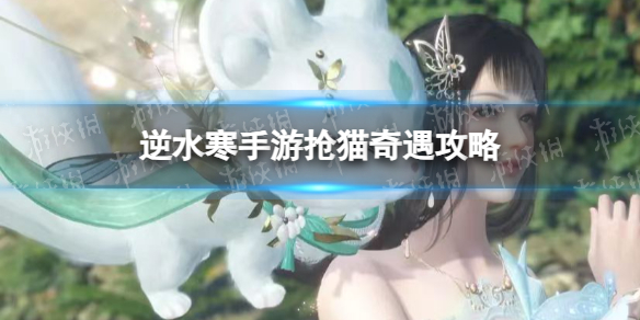 ��ˮ��������è��������