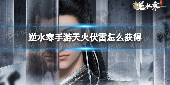 ��ˮ��������������ô���