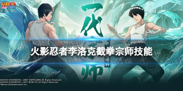 ��Ӱ������������˽�ȭ��ʦ���ܽ���