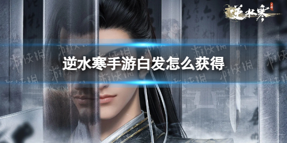 ��ˮ�����ΰ׷���ô���