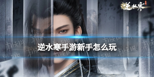 ��ˮ������������ô��