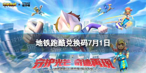 �����ܿ�7��1�նһ���