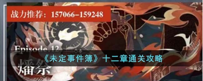 ��δ���¼�����ʮ����ͨ�ع���