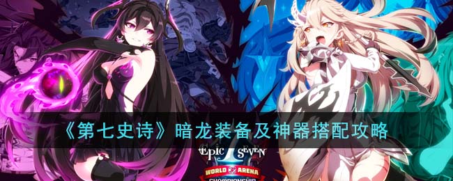 ������ʷʫ������װ�����������乥��