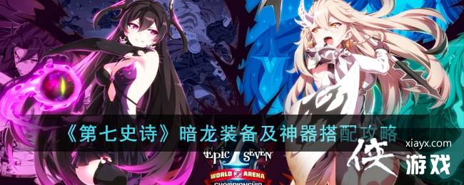 ������ʷʫ������װ�����������乥��