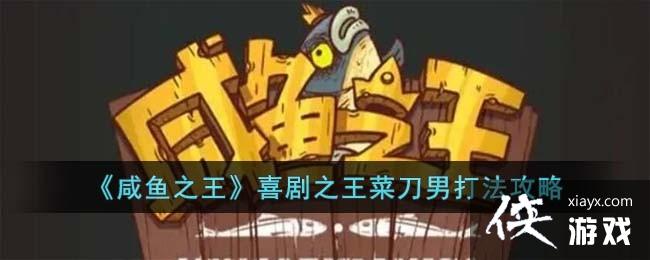 ������֮����ϲ��֮���˵��д򷨹���