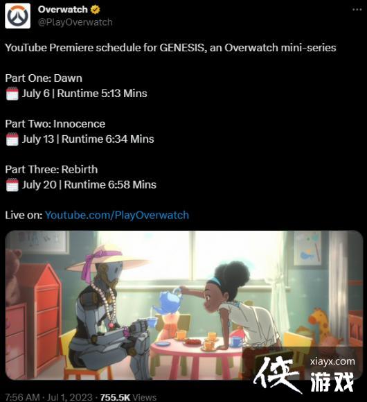 �������ȷ桷�ƹ��¶���GENESIS ���ζ�Ƭ7��6���𷢲�