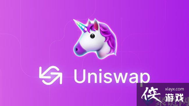 UNI����������ʲô�������ޱ�ȫ�����