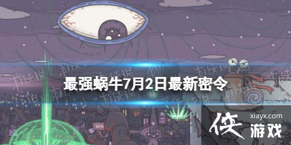 ��ǿ��ţ7��2����������