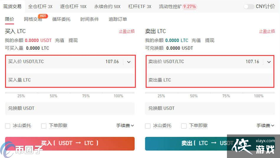 LTC/���ر��������� ���ر������ͽ��׽̳�