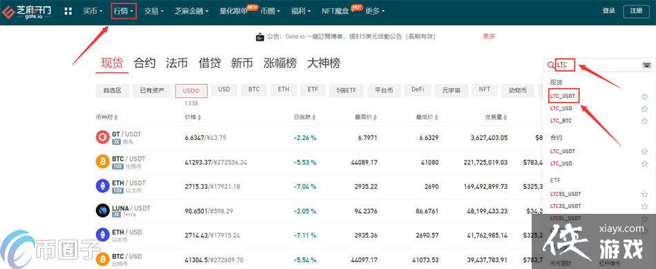 LTC/���ر��������� ���ر������ͽ��׽̳�