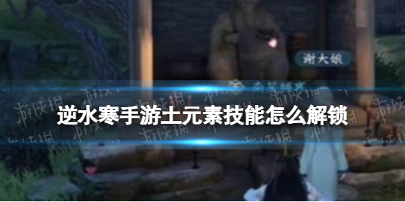 ��ˮ��������Ԫ�ؼ�����ô����