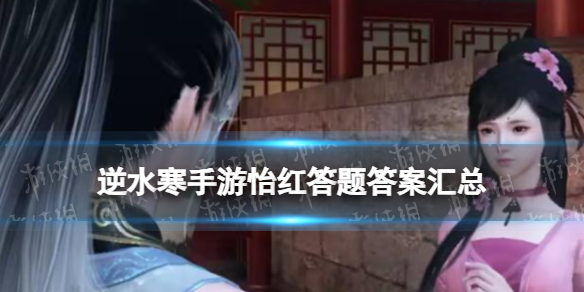 ��ˮ�������������𰸻���