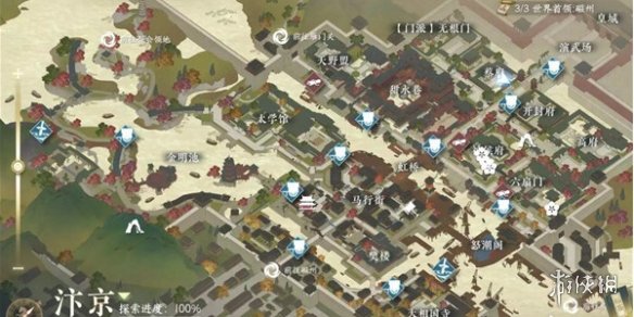 ��ˮ��������Ӱ������ô��