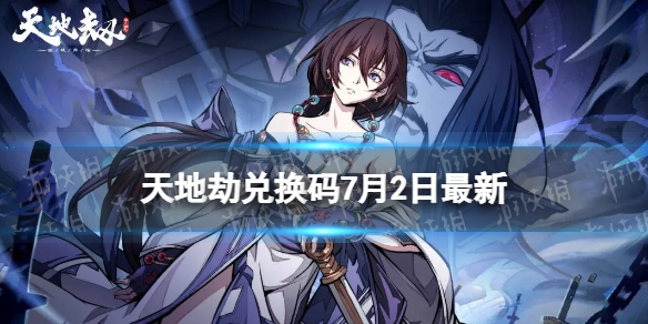 ��ؽٶһ���7��2������