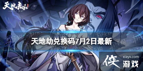 ��ؽٶһ���7��2������