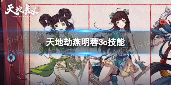 ��ؽ�������3c������ô��