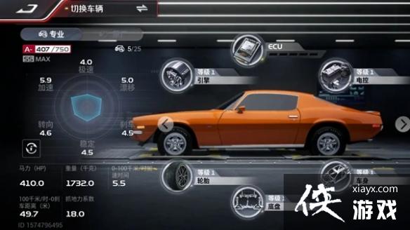 巅峰极速雪佛兰科迈罗Z28上线时间介绍 巅峰极速雪佛兰科迈罗Z28上线时间介绍