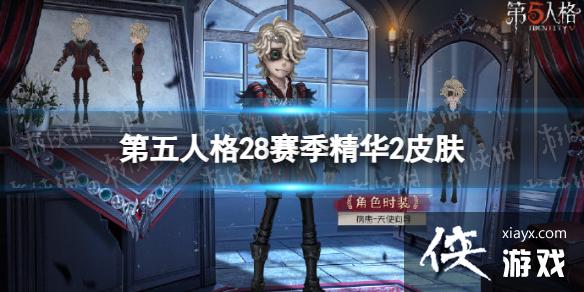 �����˸�28��������2Ƥ����ʲô