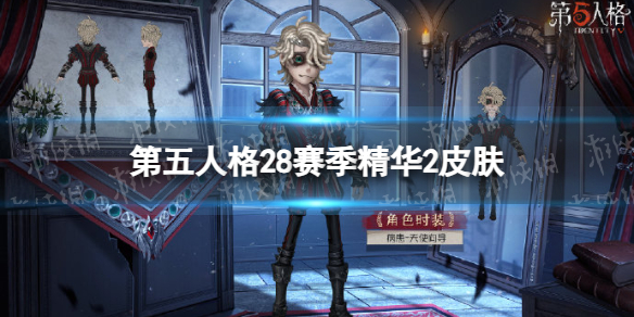 �����˸�28��������2Ƥ����ʲô