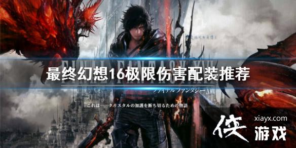 �����ջ���16�������˺���װ�Ƽ�   �����˺���ô��ɣ�