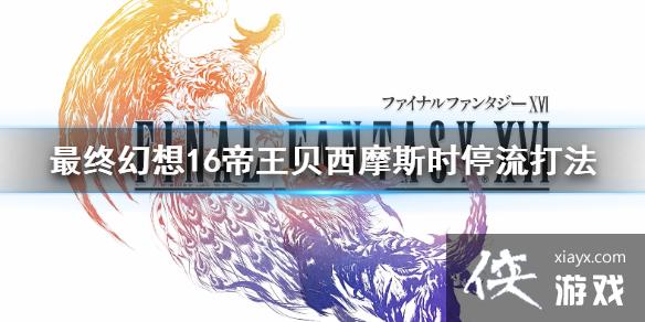 �����ջ���16����������Ħ˹ʱͣ����   ��ôʱͣ��