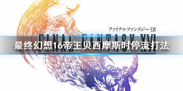 �����ջ���16����������Ħ˹ʱͣ����   ��ôʱͣ��