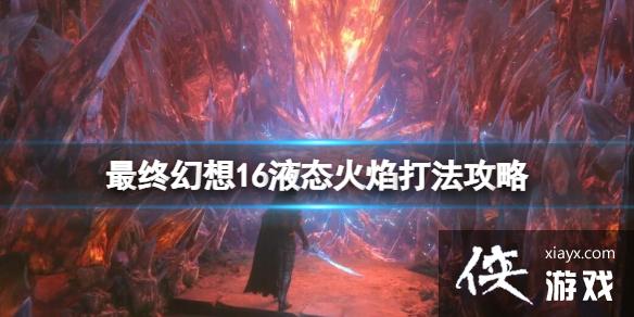 �����ջ���16��Һ̬������ʽ����Щ��Һ̬����򷨹���