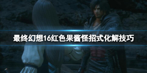 �����ջ���16����ɫ��������ô�򣿺�ɫ��������ʽ���⼼��