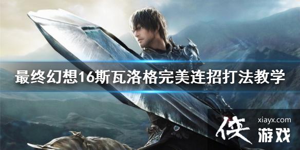 �����ջ���16��˹������������д򷨽�ѧ   ˹�������ô��