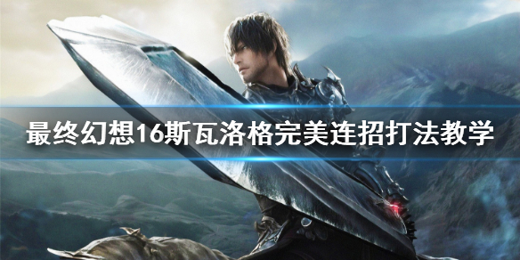 �����ջ���16��˹������������д򷨽�ѧ   ˹�������ô��