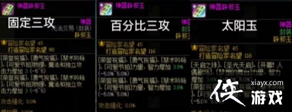 �����³�����ʿ����˹��а��ѡ���Ƽ� ��˹��а����ôѡ��