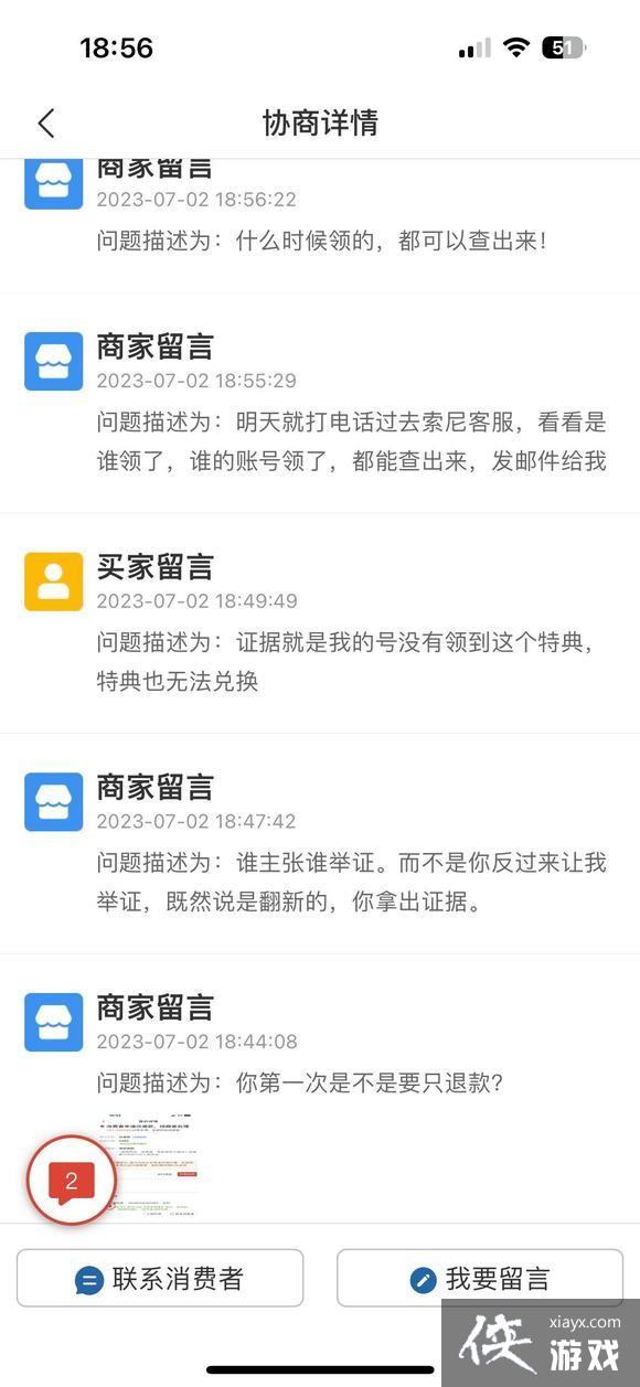 �����ջ���16��͵�̸���� ��������ϵ��ʦ�����ߵ���