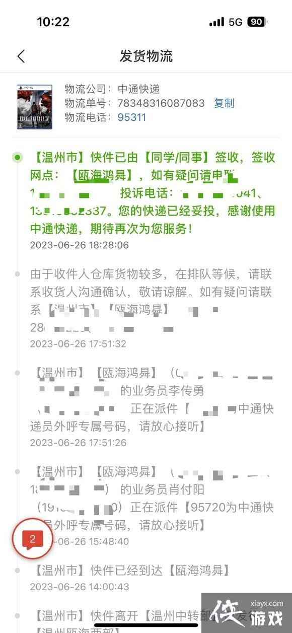 �����ջ���16��͵�̸���� ��������ϵ��ʦ�����ߵ���