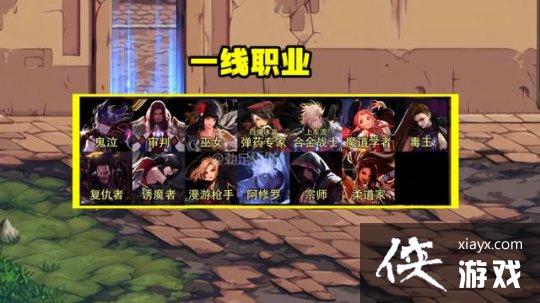 �����³�����ʿ������ʲôְҵ��ǿ������ְҵ����һ��