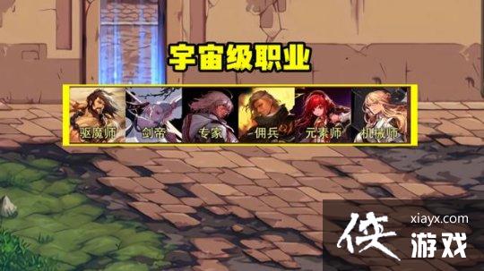 �����³�����ʿ������ʲôְҵ��ǿ������ְҵ����һ��