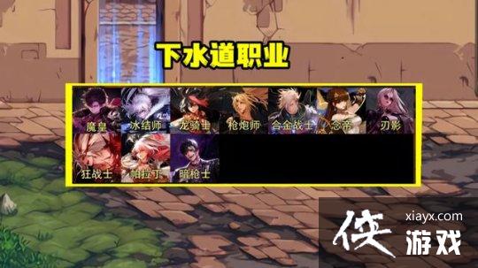 �����³�����ʿ������ʲôְҵ��ǿ������ְҵ����һ��