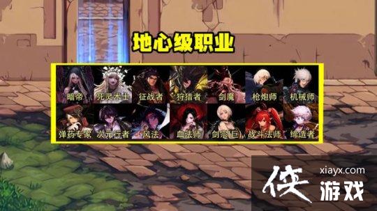 �����³�����ʿ������ʲôְҵ��ǿ������ְҵ����һ��