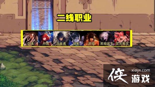 �����³�����ʿ������ʲôְҵ��ǿ������ְҵ����һ��