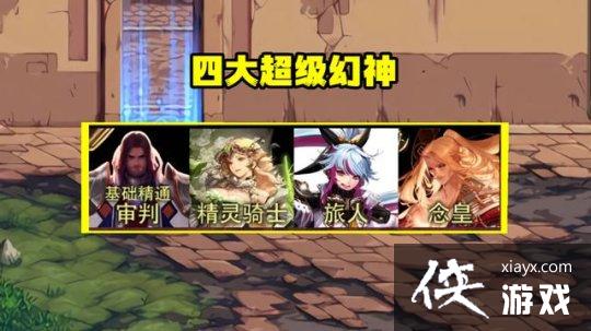 �����³�����ʿ������ʲôְҵ��ǿ������ְҵ����һ��