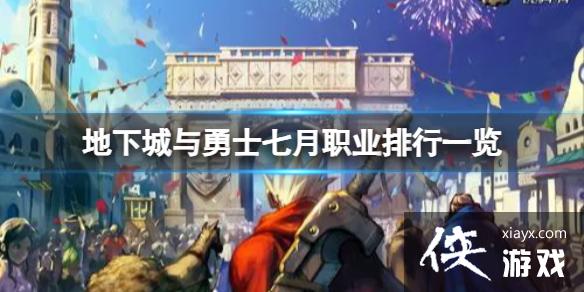 �����³�����ʿ������ʲôְҵ��ǿ������ְҵ����һ��