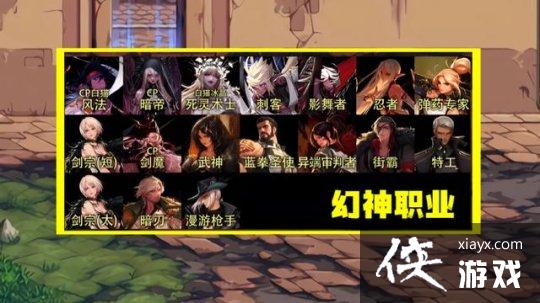 �����³�����ʿ������ʲôְҵ��ǿ������ְҵ����һ��