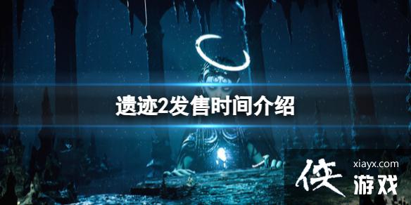 ���ż�2��ʲôʱ���ۣ�����ʱ�����