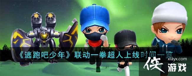 �����ܰ����꡷����һȭ��������ʱ��һ��