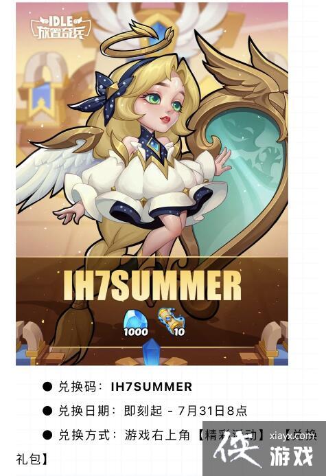 ������������һ���2023��7������